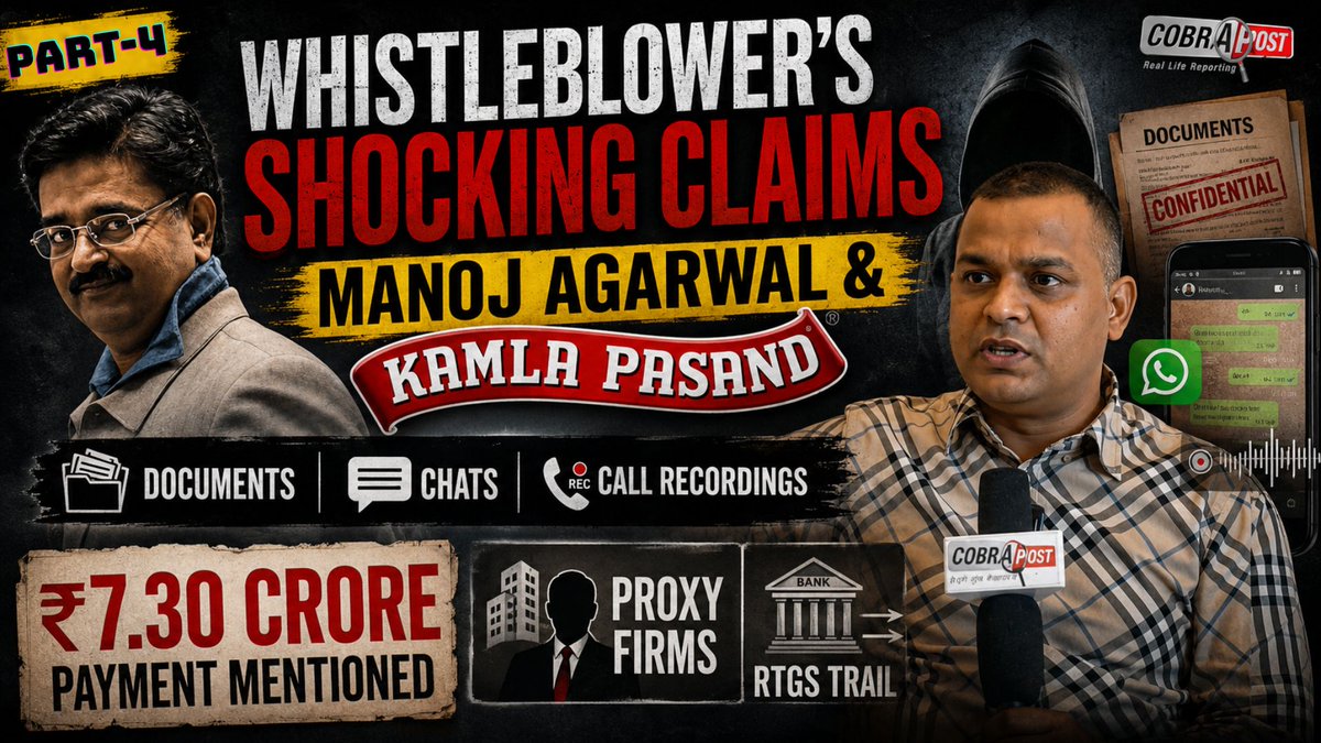 cobrapost's tweet photo. THREAD | COBRAPOST EXCLUSIVE | Part IV:   Whistleblower Kush Jaiswal says he & his family are being harassed & his every movement monitored —Even as he bravely lays bare Manoj Agarwal’s nexus with Kamla Pasand. #Whistleblower #ThreatToLife

Cobrapost's Exclusive Story: https://t.co/PzEAh4PcAz
YouTube Videos: https://t.co/dghfOyu8gP
(1/16)