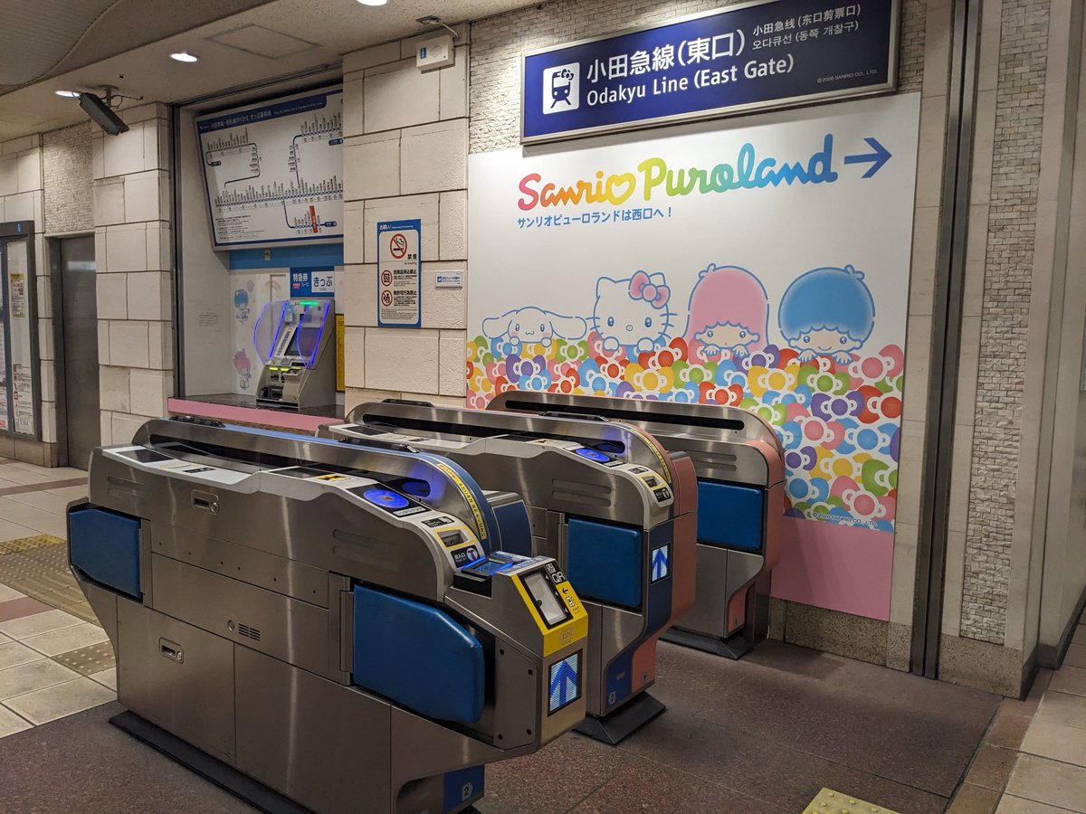 RaspberryPkmaru's tweet photo. 何度でも帰りたくなる駅

#小田急多摩センター https://t.co/8TTGCvx5BR