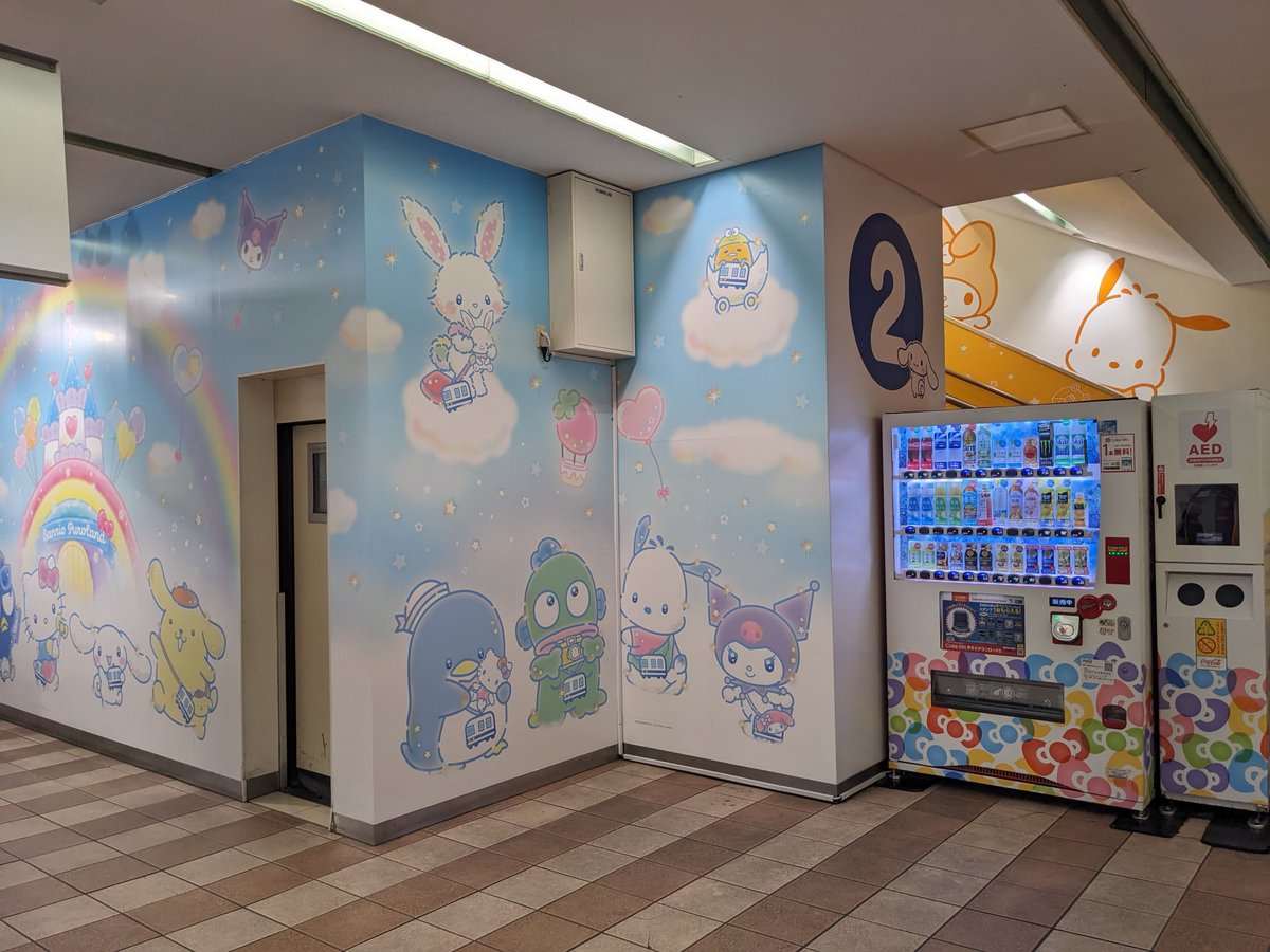 RaspberryPkmaru's tweet photo. 何度でも帰りたくなる駅

#小田急多摩センター https://t.co/8TTGCvx5BR