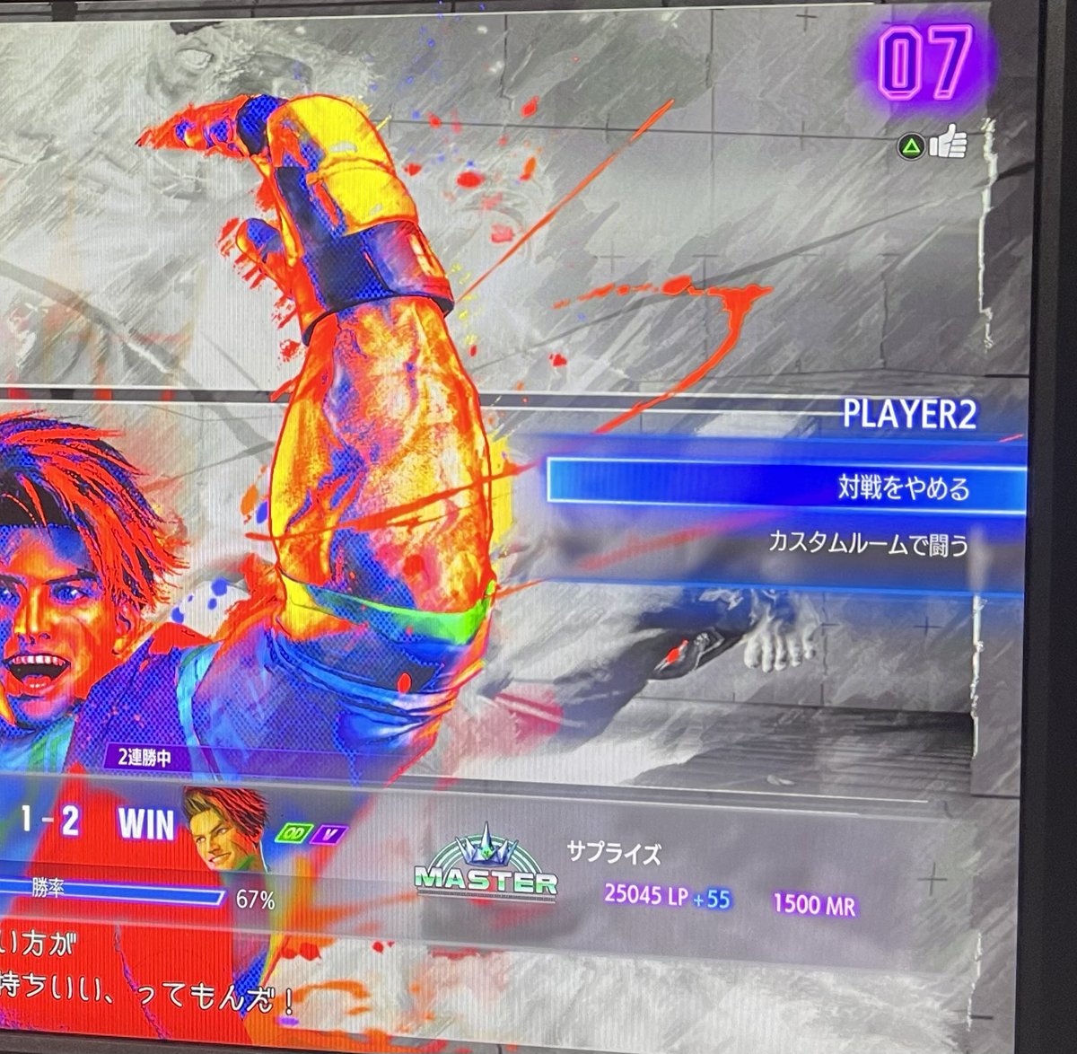 monoroc7's tweet photo. ルークマスター到達！！！！！！
マスター10体目！ https://t.co/QRua5hgI3G
