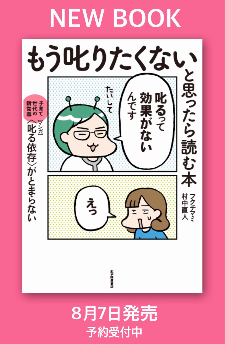fukuchi_mami tweet picture