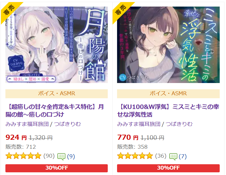 新作が今日、ひとまず新作セール終わるのですが、 旧作3作の割引