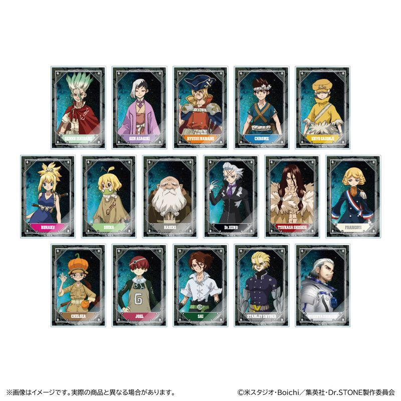 ドクターストーン グッズ情報【Dr.STONE】 (@emc2_goods) / Posts / X