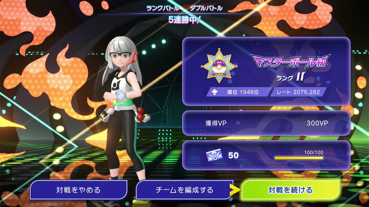 yanocho1's tweet photo. 今日はここまでにしておこう・・・・
今シーズンは3桁順位狙えるのでは？！
最後までブリジュラスを信じるぞ！！！！ https://t.co/Vqxyb2J2NJ