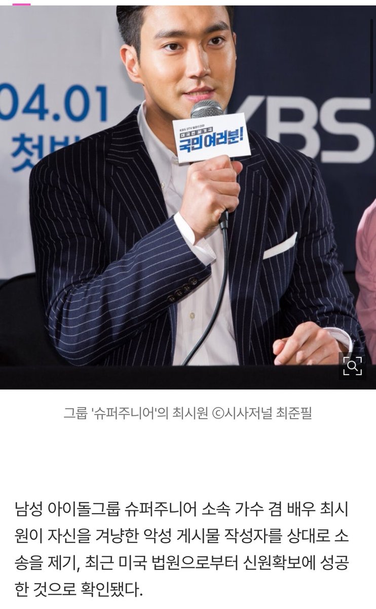 hyeony24789's tweet photo. 최시원이 큰일 했네요

빨갱이 악플러를 상대로

미국 법원으로부터 

신원확보에 성공했다고 합니다 ㅋㅋㅋ https://t.co/AA6fVo1Hr6