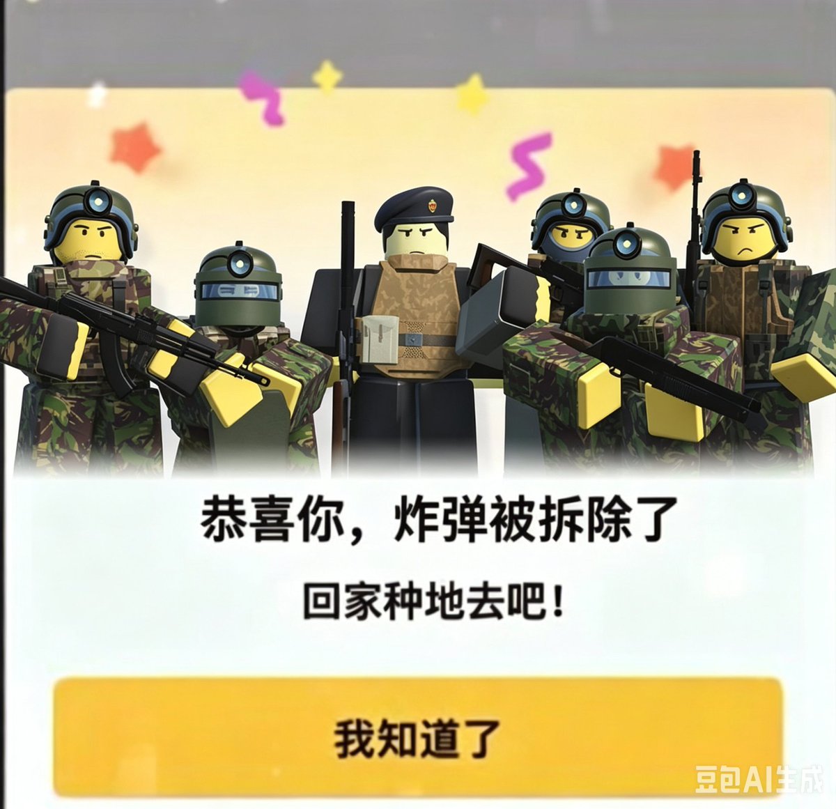 求和 tweet media