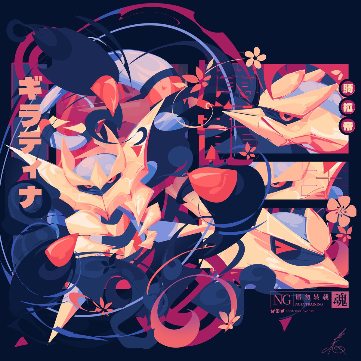 ThatOneHaxorus's tweet photo. Giratina  ギラティナ https://t.co/stSDkVeVa5