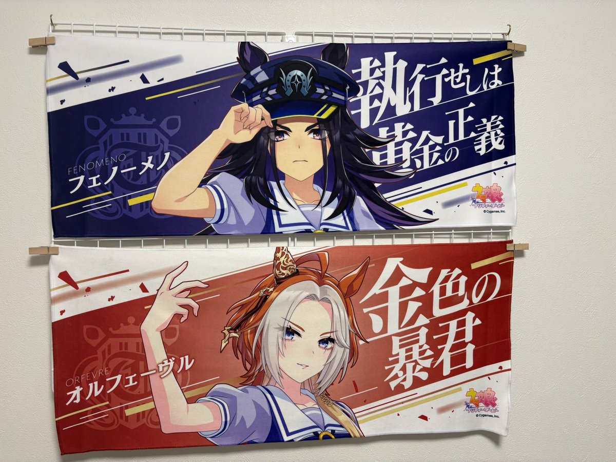 Rvob4's tweet photo. 7月なので更新！！
オルトレさせてもらってます大学2年です！
戸崎圭太も大好きです！

のんびりウマ娘してます！

♡かRPでフォローしに行きます！
色々な方と関わりたい！
よろしくお願いします！

#ウマ娘 
#ウマ娘プリティーダービー
#ウマ娘好きと繋がりたい https://t.co/Tngf35MymY