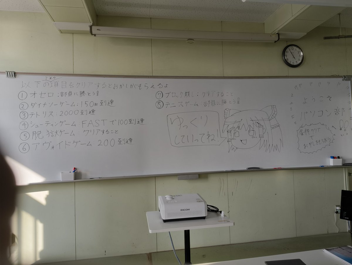 paso664863's tweet photo. パソコン部で明日一般公開やってます！ぜひ来てください！
ゲームが遊べてお菓子ももらえます。 https://t.co/B4TA6FRiTq