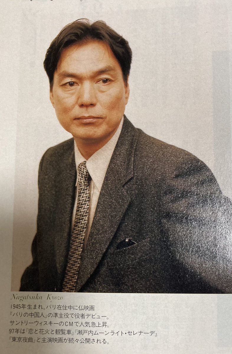 rishoryu's tweet photo. 雑誌の切り抜き
長塚京三さん、
"イーストウッドに憧れ、
カサヴェテスは昔からのごひいき"
ベスト10本も掲載 https://t.co/4JXKWi1cYX