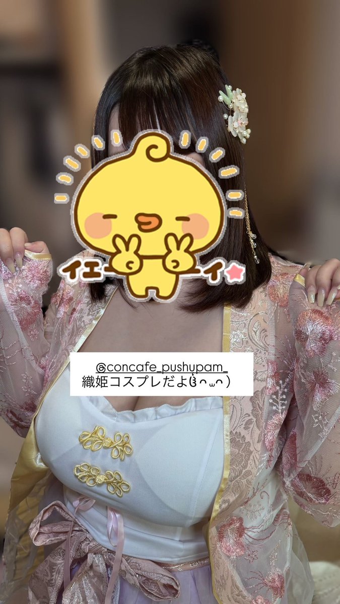 naho_push's tweet photo. 織姫コスプレだよჱ̒( >  ̫ < )

 #コンカフェ  #ぷしゅぱむ  #ぷしゅぱむコンカフェ  #ミナミコンカフェ https://t.co/jYWOlMC460
