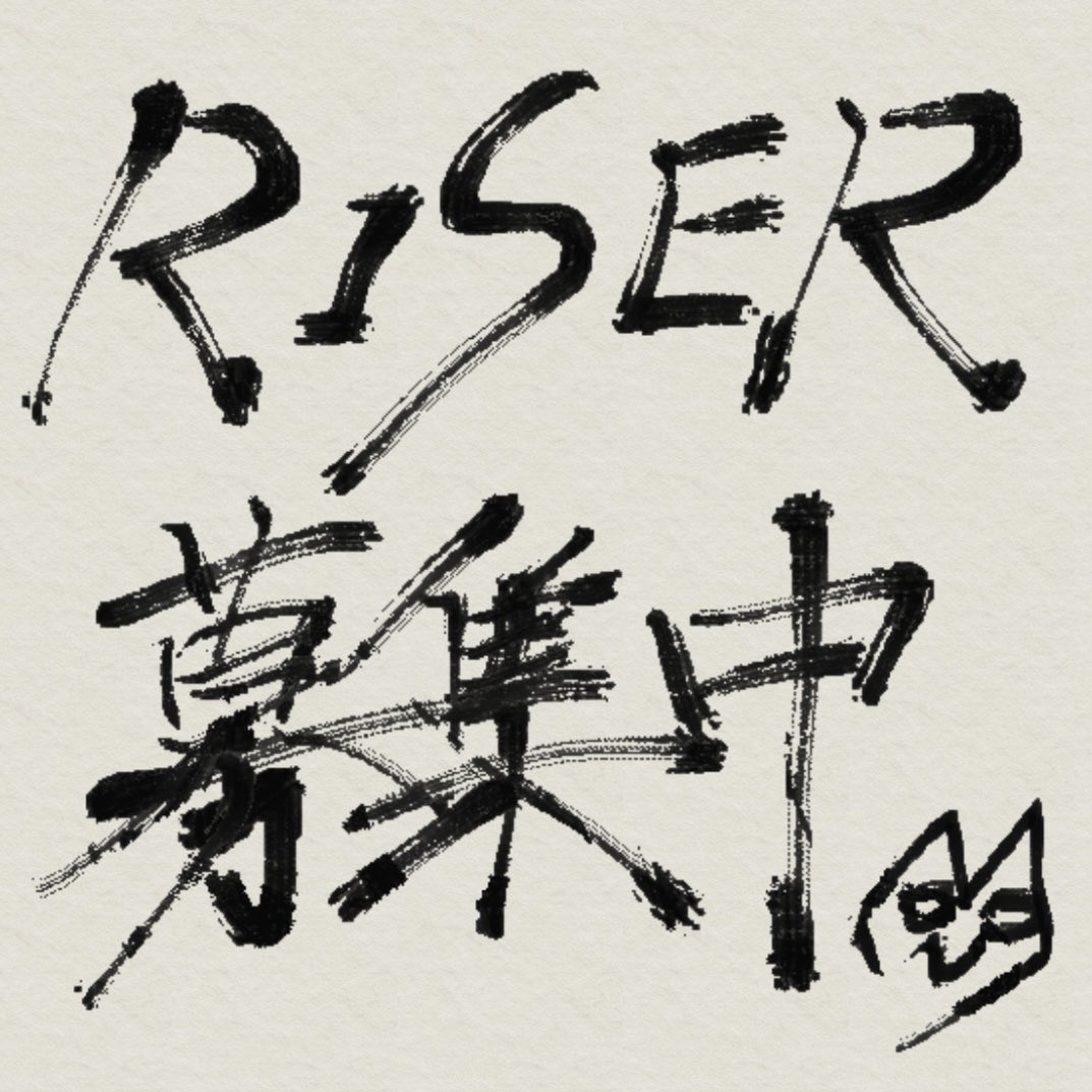 kd000519's tweet photo. 【ギルド名：RISER】【#ギルメン募集】

🆔 M5QX2Y8HFRQCU

第24回ギルバト、RISERは6位！！7回連続の10位以内です💪
一緒に10位以内目指しましょう🤩
  ・ギルバト時3凸（連携必須）
  ・Discord有（任意）
  ・ステ4ワンパン以上
直申請かDMお待ちしております🫡
短期、お試しでも🙌

 #FF7EC https://t.co/uIS04qHhhh