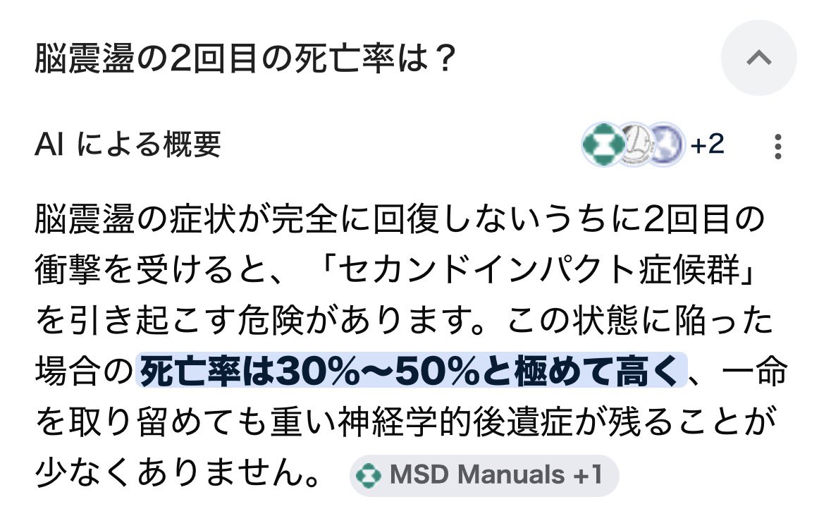 u_urtb's tweet photo. ビクビクしながら宴砲いた https://t.co/fUtHEXhtBf