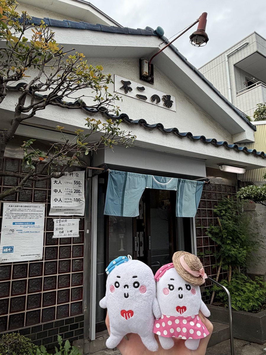 usamaru21mg's tweet photo. 【本日の銭湯①不二の湯[江東区]】
仕事を早上がりして #不二の湯 さまへ♨️
南砂町駅より15min✨のんびり歩いて向かう🚶‍♀️
ペンキ絵がいつもより全体がパステル調で雰囲気違うく見える👀🗻ジェットが背中と足裏🦶にフィット💨夏らしい🍉鮮やかなブルー💙のラムネの香り湯🫧→ https://t.co/AFLTsOqXXe