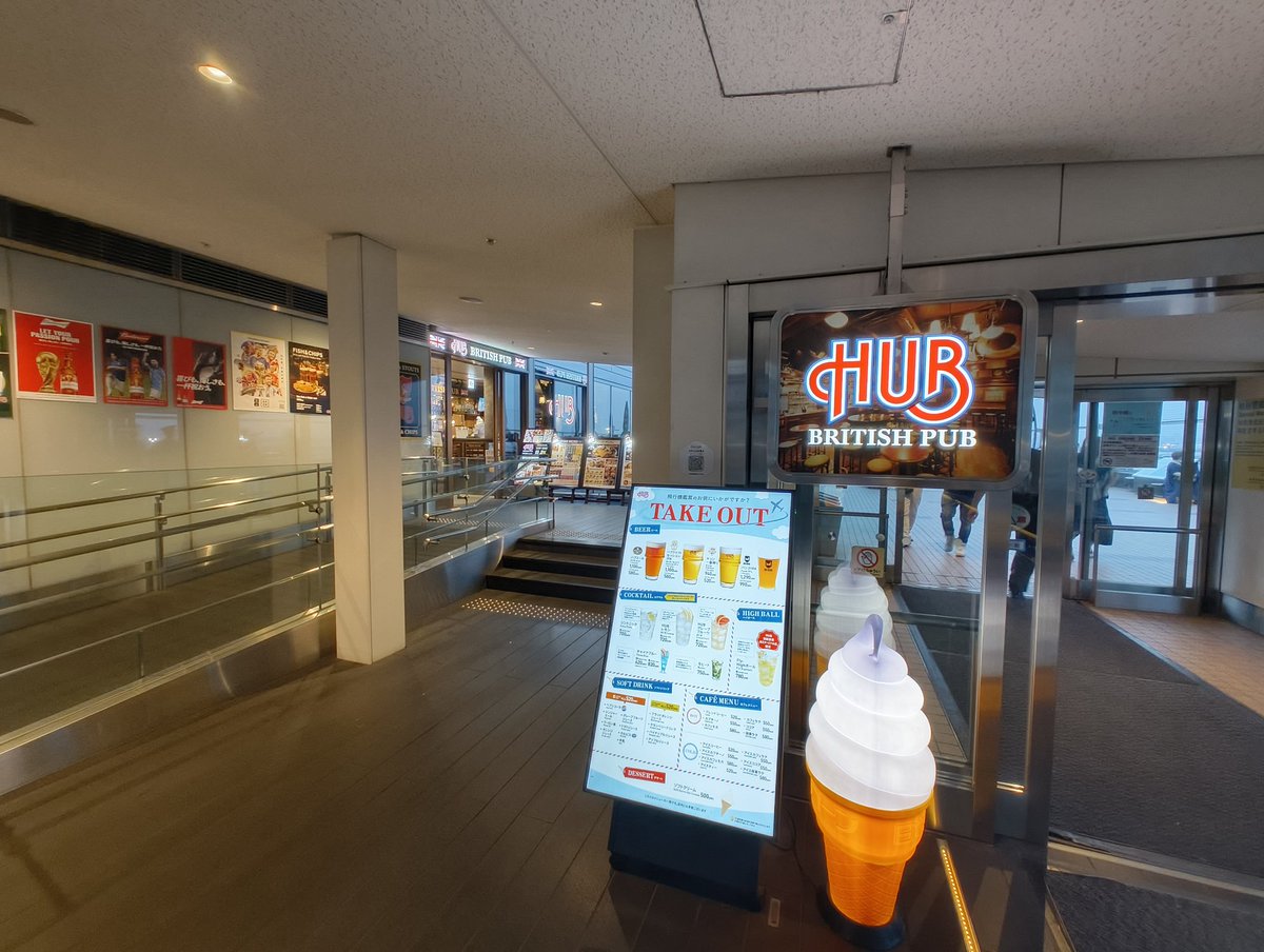 Imagepool_I's tweet photo. 最高のHUB https://t.co/oLF8ogy6H1