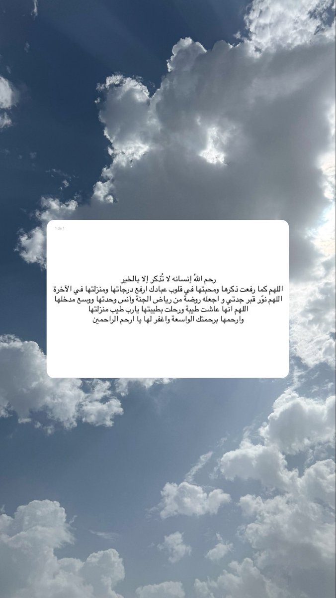 HananAlansari_'s tweet photo. https://t.co/TiL2VkX0Sn