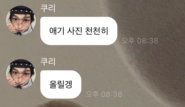 riebeku's tweet photo. 너무 좋아서 사랑고백 날리고 옴 https://t.co/sogD9NwPhP