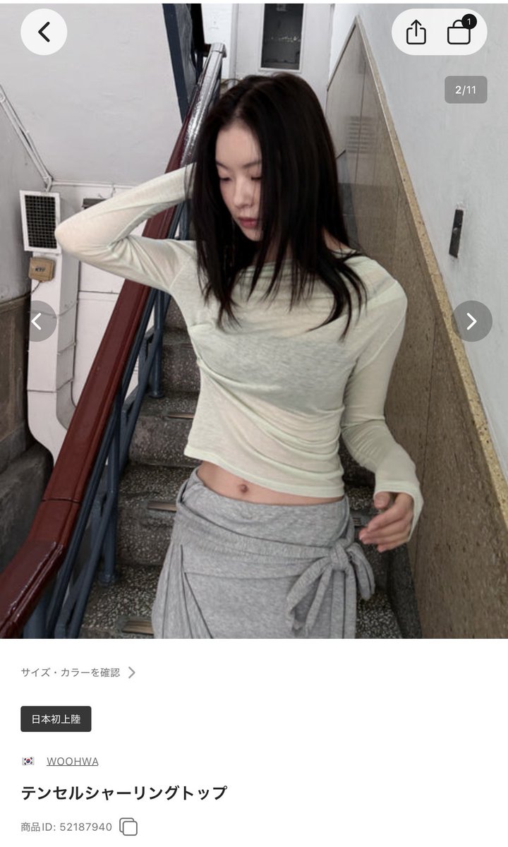yvrnl3_'s tweet photo. 今大人気のwoohwa(ウファ)のお洋服がタイプすぎる⋆.𐙚 ̊
夏でも薄手のトップス合わせるのかわいいよね♡ https://t.co/rdFXm2UCMM