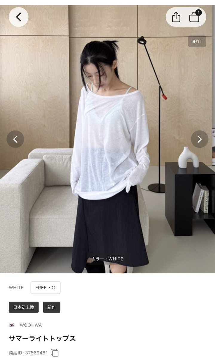 yvrnl3_'s tweet photo. 今大人気のwoohwa(ウファ)のお洋服がタイプすぎる⋆.𐙚 ̊
夏でも薄手のトップス合わせるのかわいいよね♡ https://t.co/rdFXm2UCMM
