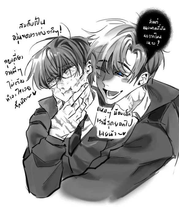 [ชเวซล] ไม่แท็กภาษาเกาหลีเพราะเขิน 