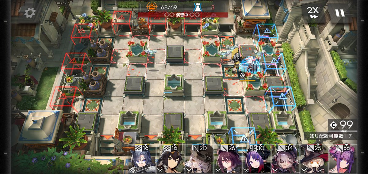 atelier_13's tweet photo. アークナイツ、ME-EX-4通常、低レア昇進1女子オペ編成。
11と38トリガーでウェーブ分かれてるので、しっかり遅延すれば配置変更である程度対応できる。
☆4はヘイズだけなのでスチュワードいれば☆3のみでもいけそう。 https://t.co/Hwzezq7x64