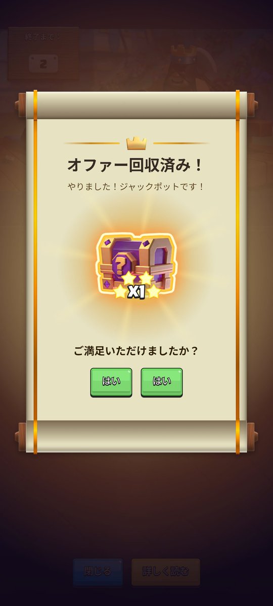 monpanCR's tweet photo. 本垢とサブ垢で当たった
本垢でパス当たったのデカい https://t.co/hh8mSy04JV