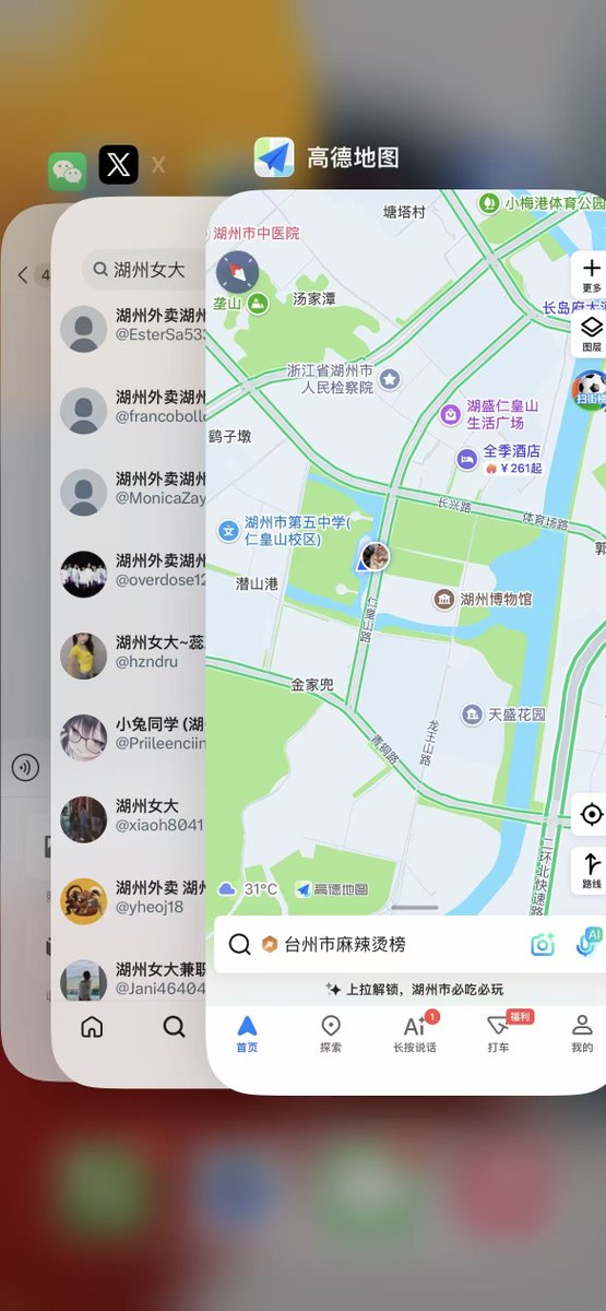 onesamlambert's tweet photo. 急急急！有湖州的饭搭子吗？举爪 #湖州 https://t.co/nU1AicO3Bh