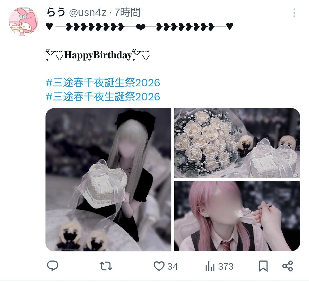 schlv_'s tweet photo. @usmduq FF外からありがとうございますᴗˬᴗ︎︎⟡
7垢よりお返しさせていただきました！
ご確認お願いいたします🙇🏻‍♀️✨ https://t.co/xnSuH5o3Wh