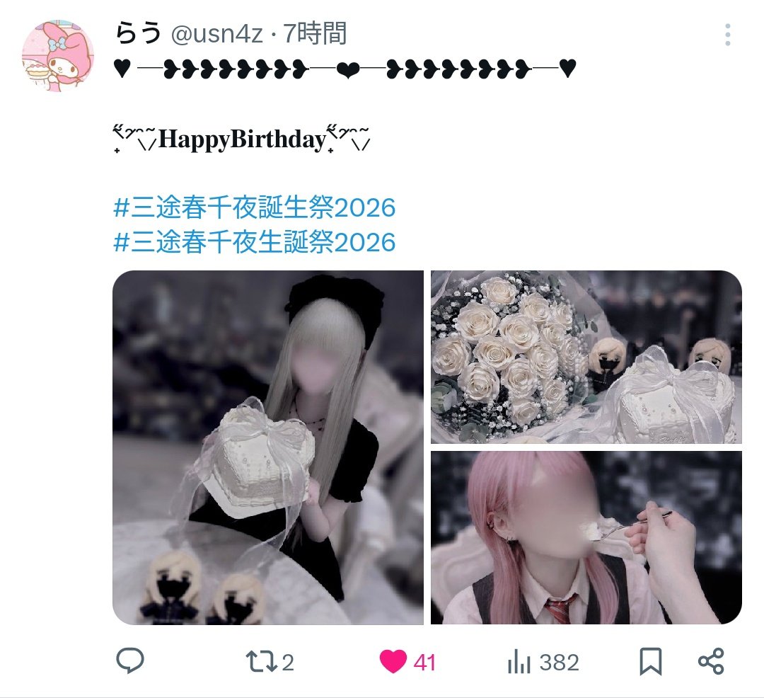 schlv_'s tweet photo. @usmduq FF外からありがとうございますᴗˬᴗ︎︎⟡
7垢よりお返しさせていただきました！
ご確認お願いいたします🙇🏻‍♀️✨ https://t.co/xnSuH5o3Wh