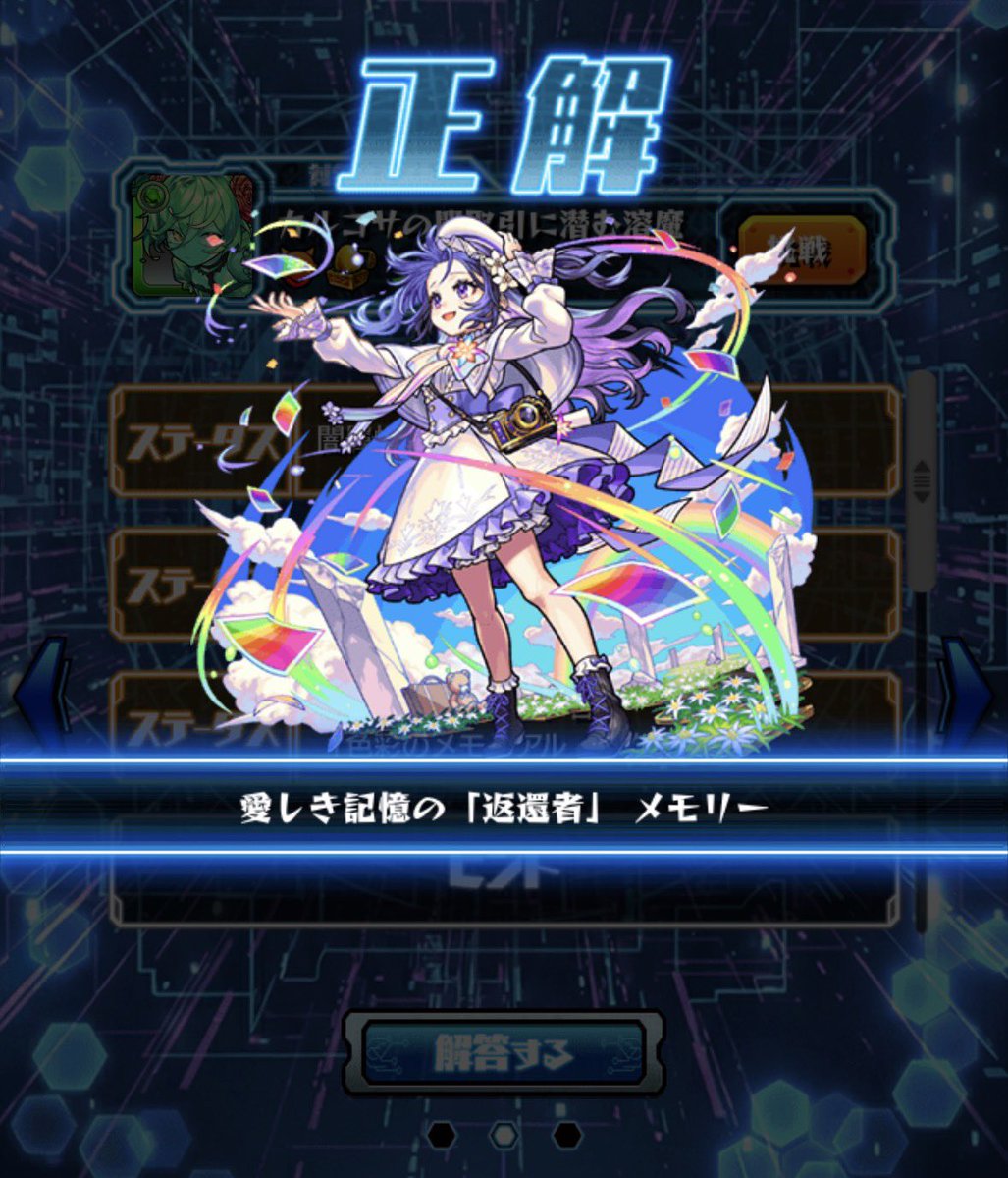 oqn8fNI9XSa5oBo's tweet photo. 地雷対応とは、？？？ https://t.co/rNFUMThHEH