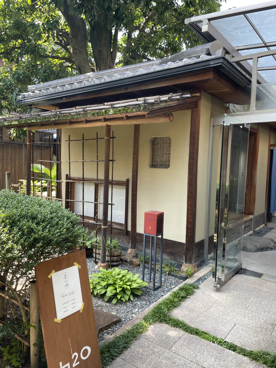 birdrush's tweet photo. 「h2O CAFE 昼行燈」で「コーヒー」を頂きました☕︎ 美味しかったです。

#鳥急ぎ https://t.co/W4BoCdGxwj