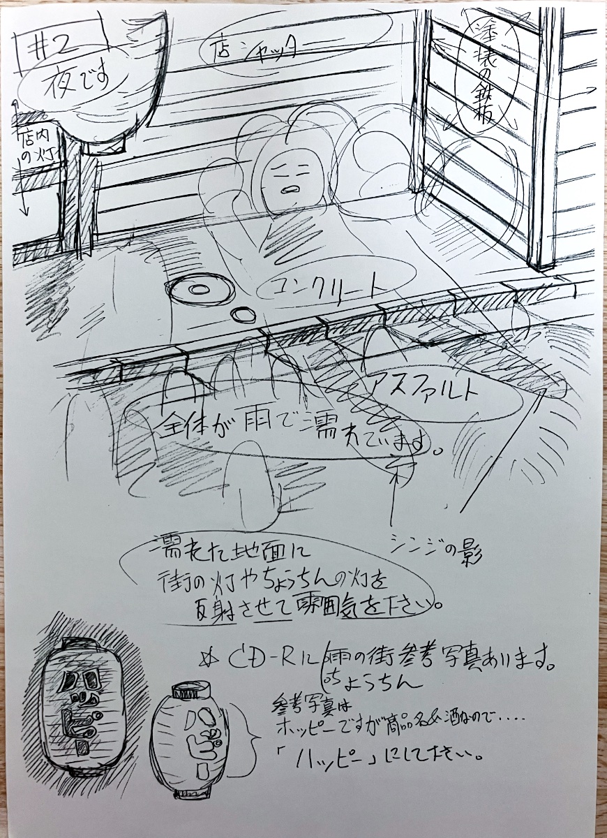 ritsuro's tweet photo. #みんなの背景絵を見せて
設定だけ、ならばたくさんある… https://t.co/HFYb56XM16