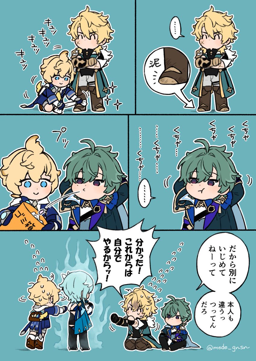 mede_gnsn's tweet photo. 遠征で鍛えた雑用根性が染み付いてる男 https://t.co/F7kjO8pSD6