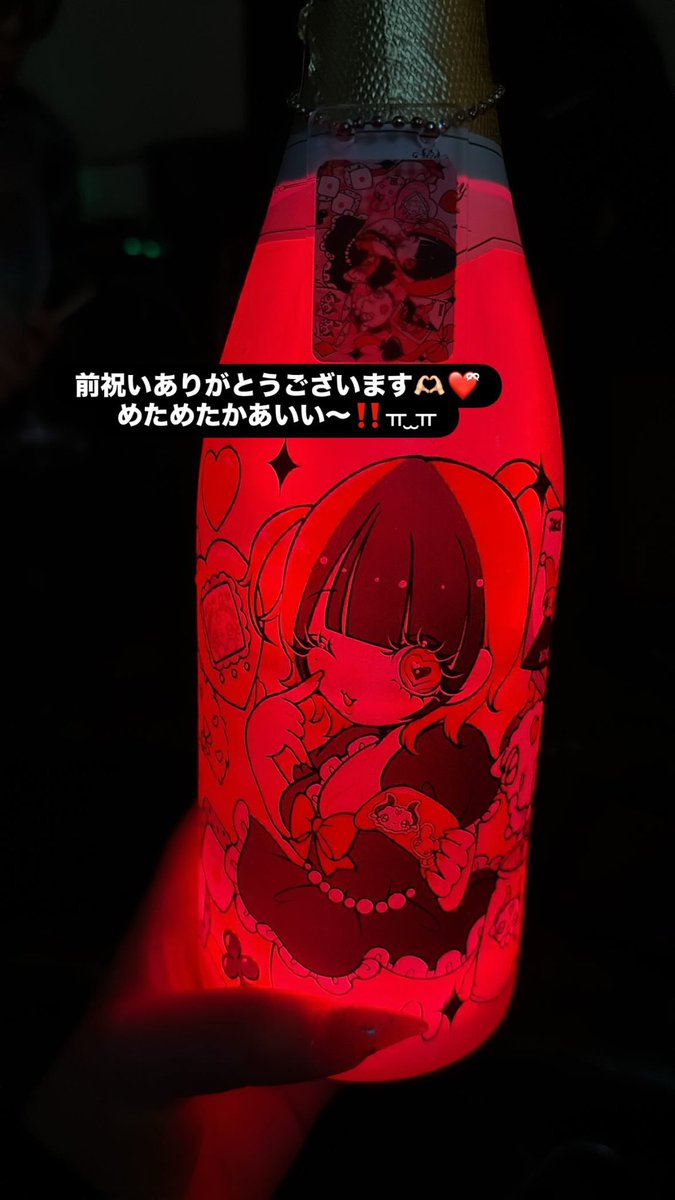 boukensya_guild's tweet photo. ぎるどお➰ぷんしてます❕どりゃです^>𐋣<^

なんと‼️本日リアバです🎂✌🏻✨
1日に前祝いもしていただきました🥺
毎日楽しく働けてるのはみなさんのおかげです😿
本当にいつもありがとうございます❕
これからもどらとギルドをよろしくお願いします(ᐡᴗ  ̫ ᴗᐡ)🎶 https://t.co/5bXmAXlKHV
