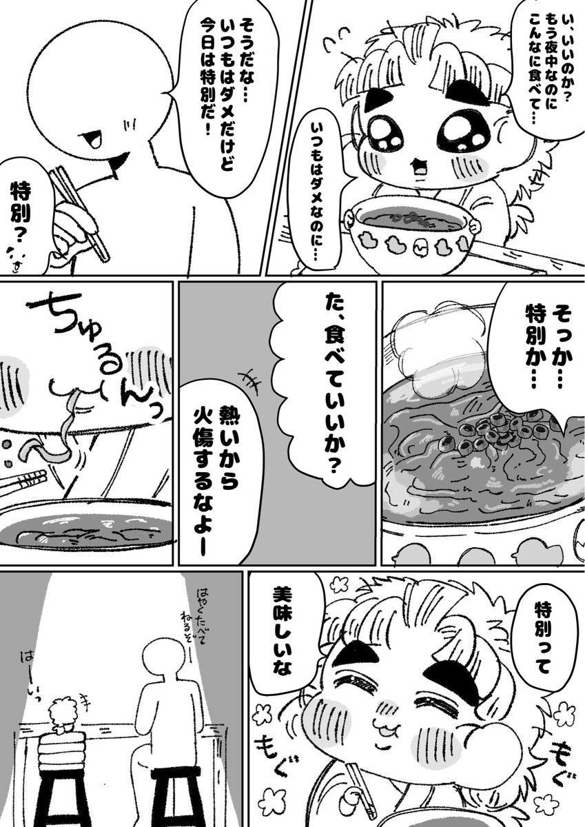 nakinaki_win's tweet photo. ﾁﾐはちと夜食 https://t.co/QEI4Y6lq4D