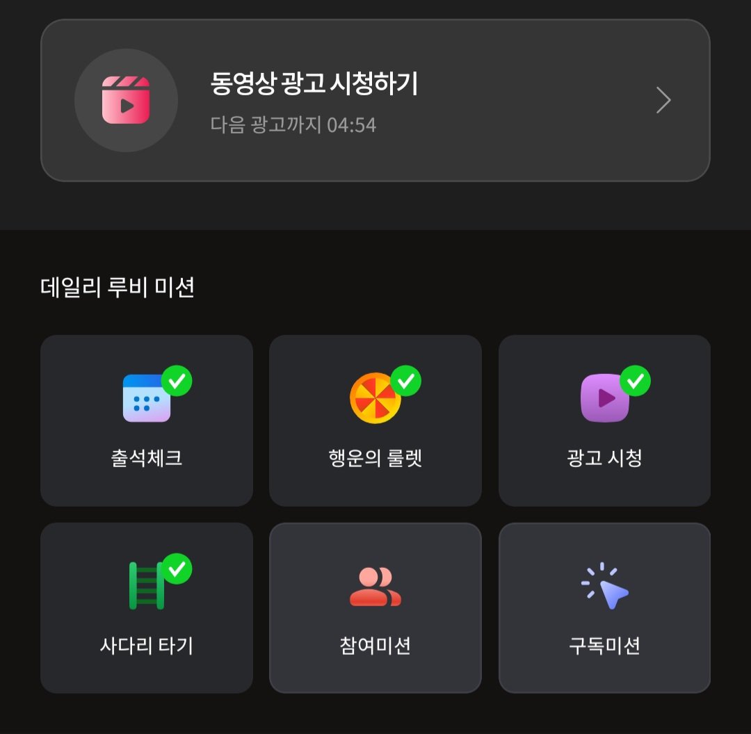 EN_CODEGLOBAL's tweet photo. 🚨 [COLLECTION NOTICE] 🚨

ENGENEs, don’t forget to open your Higher and Fancast apps to collect your daily attendance rewards!

Please maximize all your accounts and keep collecting resources so we’ll be fully prepared for next month.

 @ENHYPEN_members @ENHYPEN #ENHYPEN #엔하이픈  #エンハイプン #EN_COMEBACK #THE_SIN_BLISS