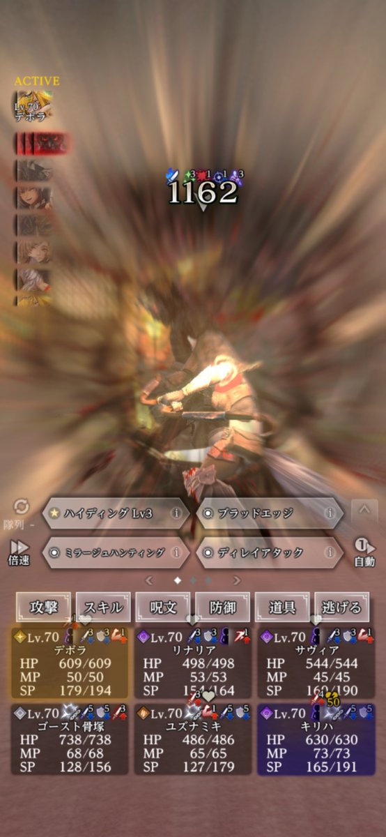 sk19741's tweet photo. 運悪くない限りクリア出来る
サヴィア別スタイルは弓が断然良い
ダメージが違いすぎる
1162が黒獣の誘い牙
500が不意打ち https://t.co/2KCfBbEmTi