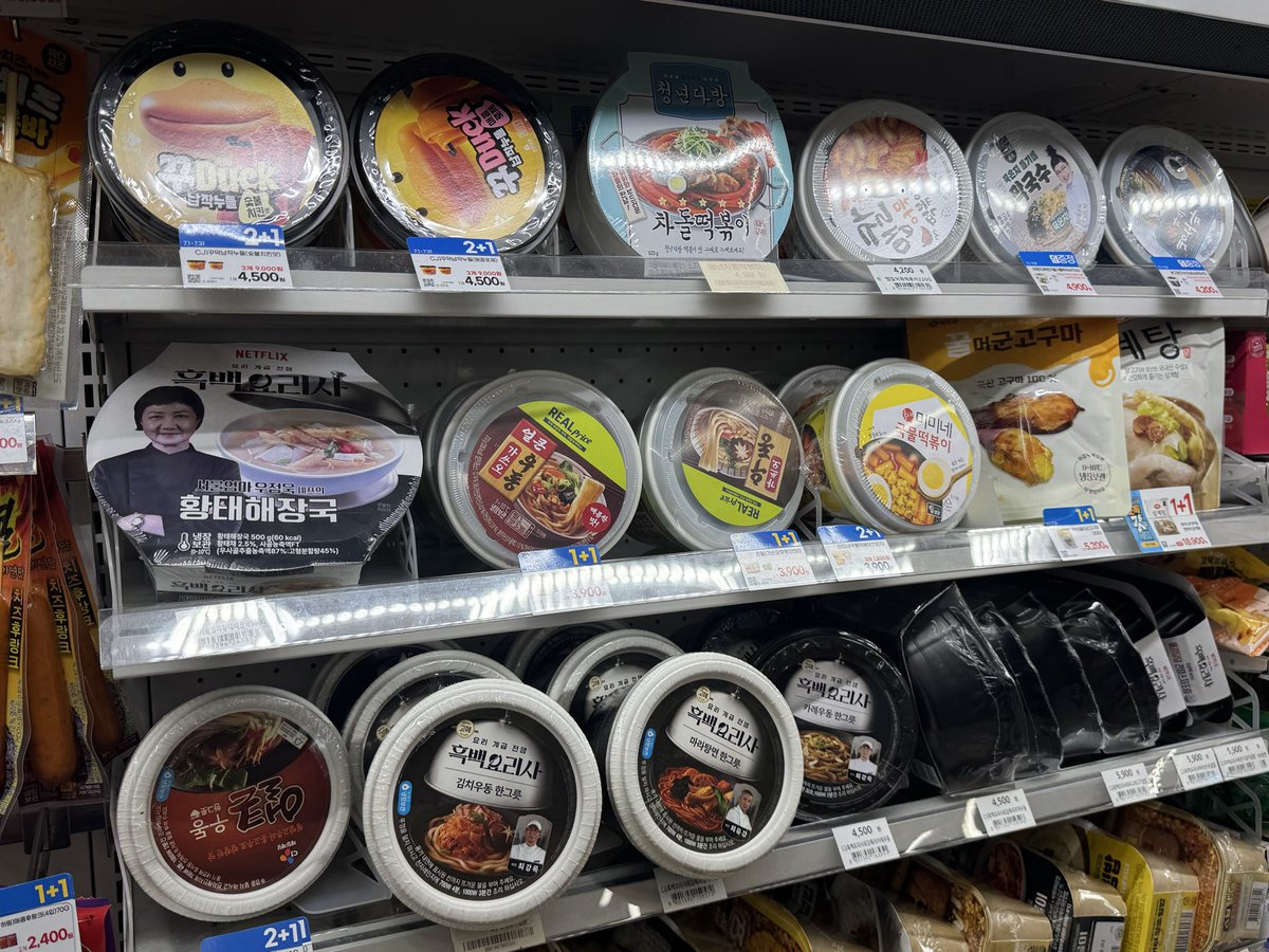 shafu_korea's tweet photo. 韓国のコンビニっておいしいのはもちろん、種類も多いのにそれに加えて安価で本当に助かる
特にキンパ、おにぎり、パンのレベルがあまりにも高過ぎる
私は一度コンビニに入ると30分ほどは長居してしまほど愛してます
これだけでも韓国に住む価値があるよな
もはや食のテーマパークだよ！ https://t.co/zKtquUoap1