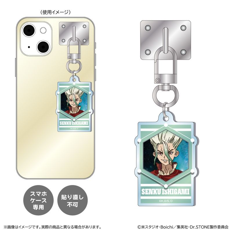 ドクターストーン グッズ情報【Dr.STONE】 (@emc2_goods) / Posts / X