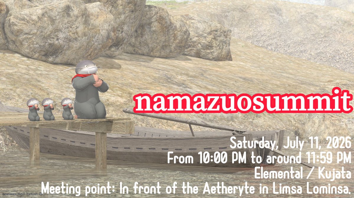 munkouwork's tweet photo. #FF14
#エオイベ

今年もやりますっぺぇぇぇ〜❣️
#なまずおサミット
#namazuosummit
ナマズオマスクを持ってないヒトさまも大歓迎❣️
オオナマズ神輿などを使用する時は見学になってしまうかもしれないっぺが、場を盛り上げてくれたら嬉しいっぺな❣️

🗓️2026年7月11日(土)
⏰22時00分〜23時59分
📍エレメンタル／クジャタ
💎集合場所: リムサ・ロミンサのエーテライト前

🗓️Saturday, July 11, 2026
⏰From 10:00 PM to around 11:59 PM
📍Elemental／Kujata
💎Meeting point: In front of the Aetheryte in Limsa Lominsa.

🎥当日はナマズオ配信をしますぺ❣️
https://t.co/ASbFFCsjQf

🐟今年のなまずおサミットの無二江の流れ
▶️まずリムサに集合し、時間になったらクガネ行きのお船乗場(巴術士ギルド方面)まで練り歩く→クガネに到着したらユヅカ代官屋敷までお散歩しながら向かう
▶️ユヅカ代官屋敷にてギョシュ様に里帰りの挨拶やナマズオタワー建設、無二江でぷかぷか浮いて人数が多ければ文字作りを楽しみ、夜になったら花火大会(花火持参をよろしくお願いしますぺ❣️)
▶️第二のふるさと、アジムステップに向けて��発(お散歩しながら向かう)→ドーロイローの崖の下まで来たらマウントなどを使わず崖上りに挑戦❣️
▶️ドーロイローのエーテライトをナマズオちゃん、マウントで囲み、ぐ〜るぐる❣️フィナーレっぺ❣️