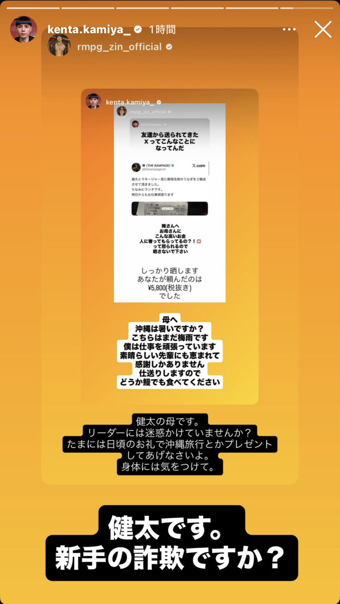 MY____PRAYER's tweet photo. 陣さんvs健太さん🔥

陣さん、いつも健太さんに美味しいもの食べさせてくれてありがとうございます（笑）

RAMPAGE #RAMPAGE https://t.co/GiY2pzRhwT