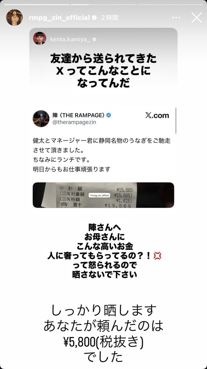 MY____PRAYER's tweet photo. 陣さんvs健太さん🔥

陣さん、いつも健太さんに美味しいもの食べさせてくれてありがとうございます（笑）

RAMPAGE #RAMPAGE https://t.co/GiY2pzRhwT