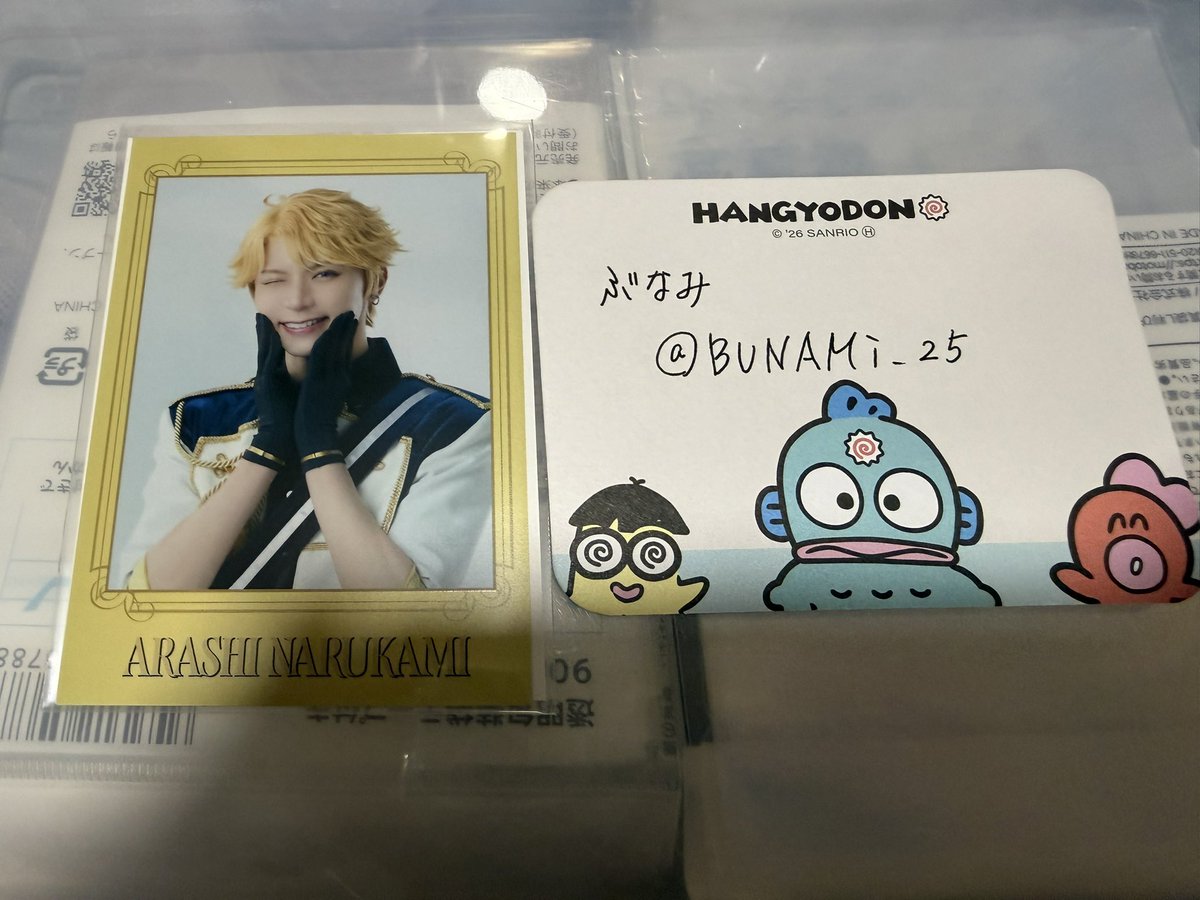 BUNAMi_25's tweet photo. @Ryuji_kaori_12 こんばんは！
お声掛け頂きありがとうございます🙇‍♀️
ぜひ、嵐さん↔️凛月で交換お願い致します！お取引の為にお先にフォロー失礼します🙇‍♀️
お取引方法は郵送ご希望でしょうか？ https://t.co/zKwhAHDcuh