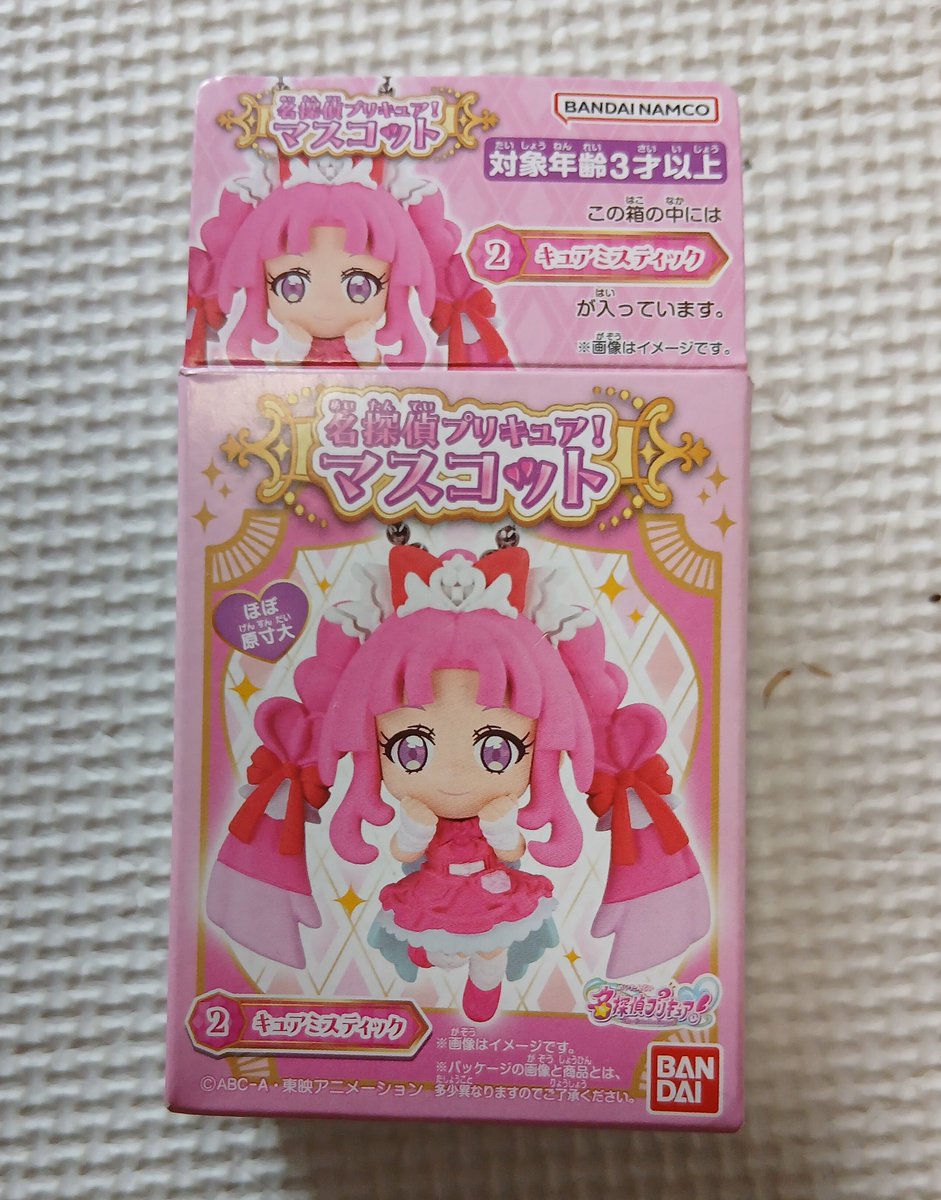 k914ak's tweet photo. 次女の機嫌を取ってくれる
キュアミスティック
#たんプリ https://t.co/0MmJx6feEa