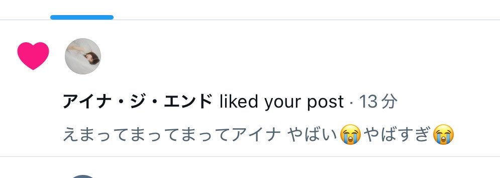 woo_03_'s tweet photo. アイナ ちゃんいいねありがとう😭
わたしの人生アイドルのBiSH と BOYNEXTDOOR のコラボがこんなところで実現するなんて😭💗
アイナちゃんのVIRALもたくさん聞きます、、、 https://t.co/YjJWMAcADJ