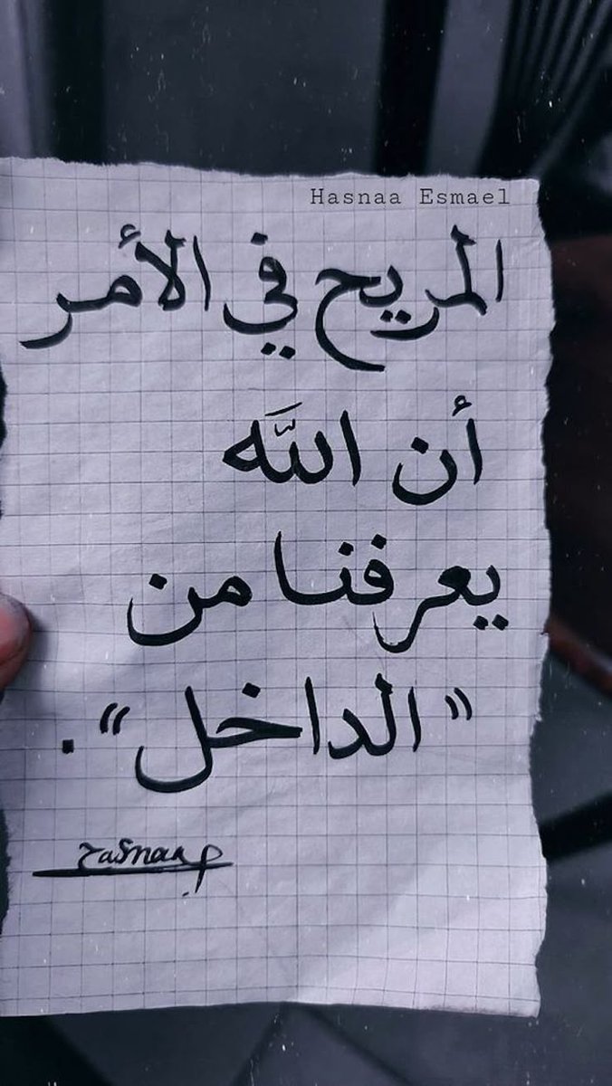 abduallah8263's tweet photo. #بالاستغفار_تحقق_المستحيل https://t.co/EaQ5pMVjHp
