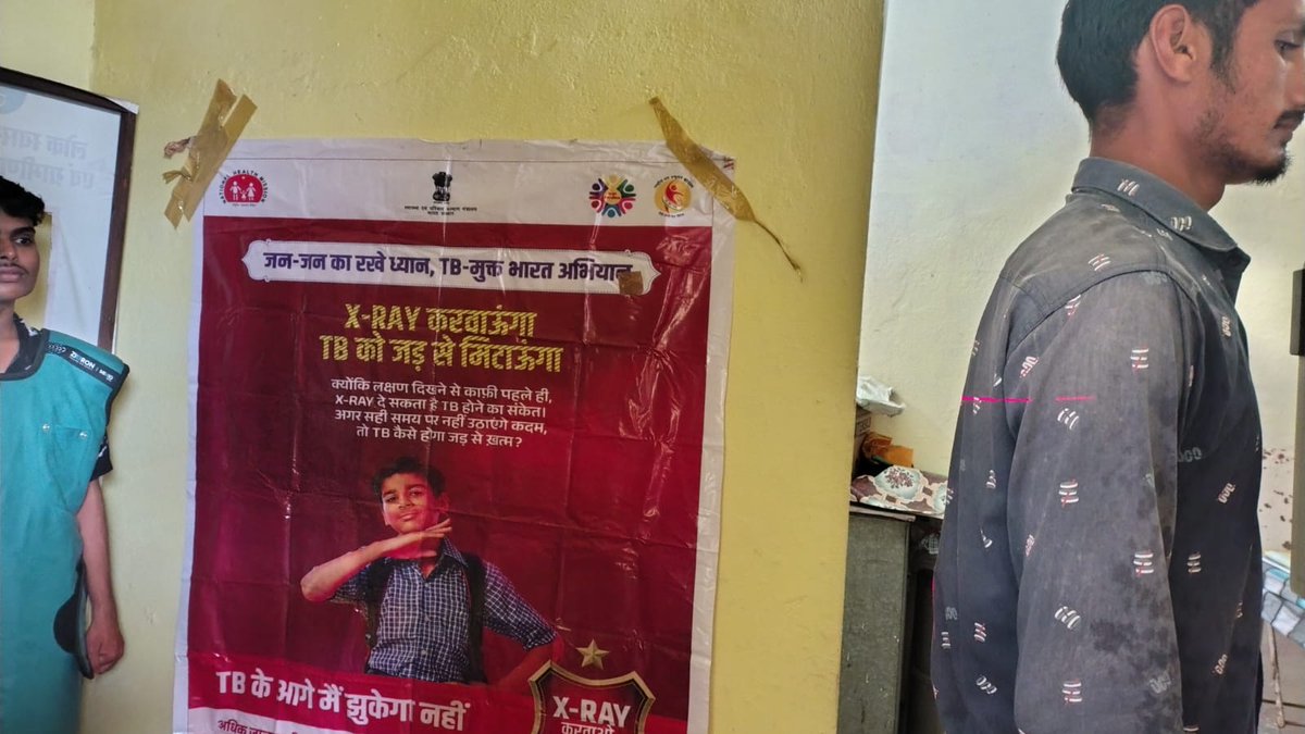 DtoHarda's tweet photo. #TBMuktBharat
100 दिवसीय टीबी मुक्‍त भारत अभियान 2026 अंतर्गत आज दिनांक 03/07/2026 को हाई रिस्क ग्राम-चारखेड़ा, खिड़कीवाला एवं निमाचकला ब्लॉक टिमरनी, जिला हरदा में टीबी स्क्रीनिंग कैंप आयोजित किया गया। कैंप में समस्त की टीबी की स्क्रीनिंग HHXray मशीन के माध्यम से की गई । https://t.co/zJqw8uDe8w