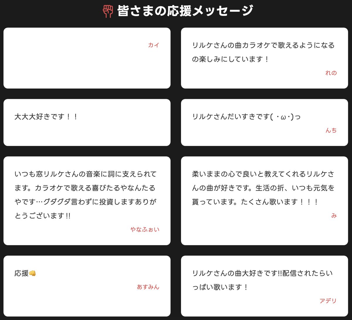 Rilke_995's tweet photo. メッセージも嬉しかったです。ありがとうございました https://t.co/1yD8iD8MjQ