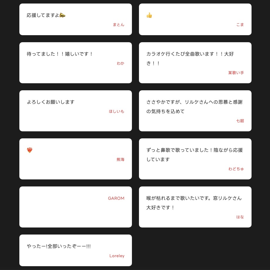Rilke_995's tweet photo. メッセージも嬉しかったです。ありがとうございました https://t.co/1yD8iD8MjQ