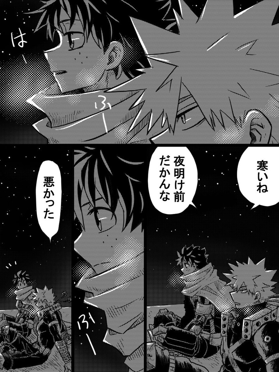 再掲全部載せない 